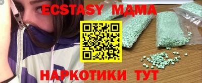 спайс Волгодонск