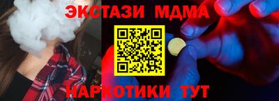 спайс Волгодонск