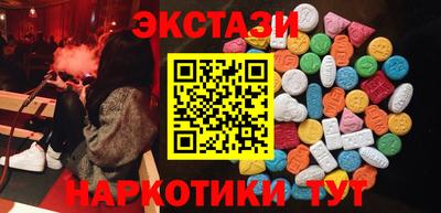 спайс Волгодонск