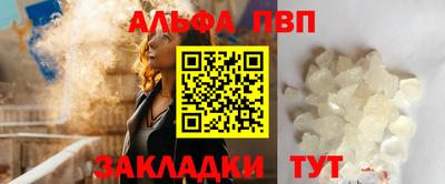 бошки Апшеронск