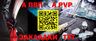 мдпв Волжский