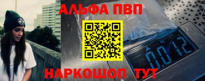 меф VHQ Апрелевка