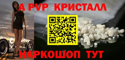 мдпв Волжский