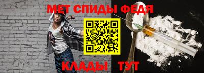спайс Волгодонск
