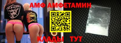 соль ск Волжск