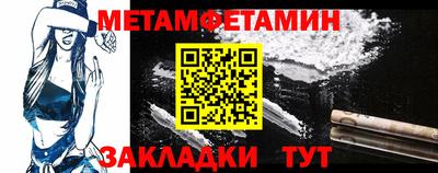 спайс Волгодонск