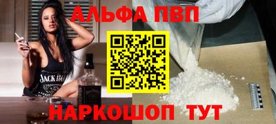 соль ск Волжск