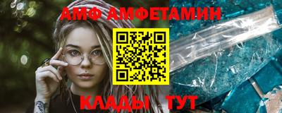 спайс Волгодонск