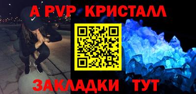 мдпв Волжский