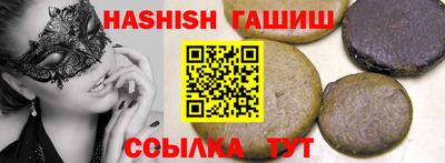 меф VHQ Апрелевка