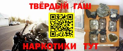 меф VHQ Апрелевка