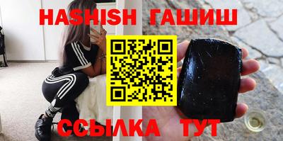 бошки Апшеронск