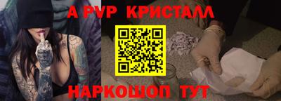 соль ск Волжск