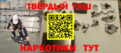 бошки Апшеронск