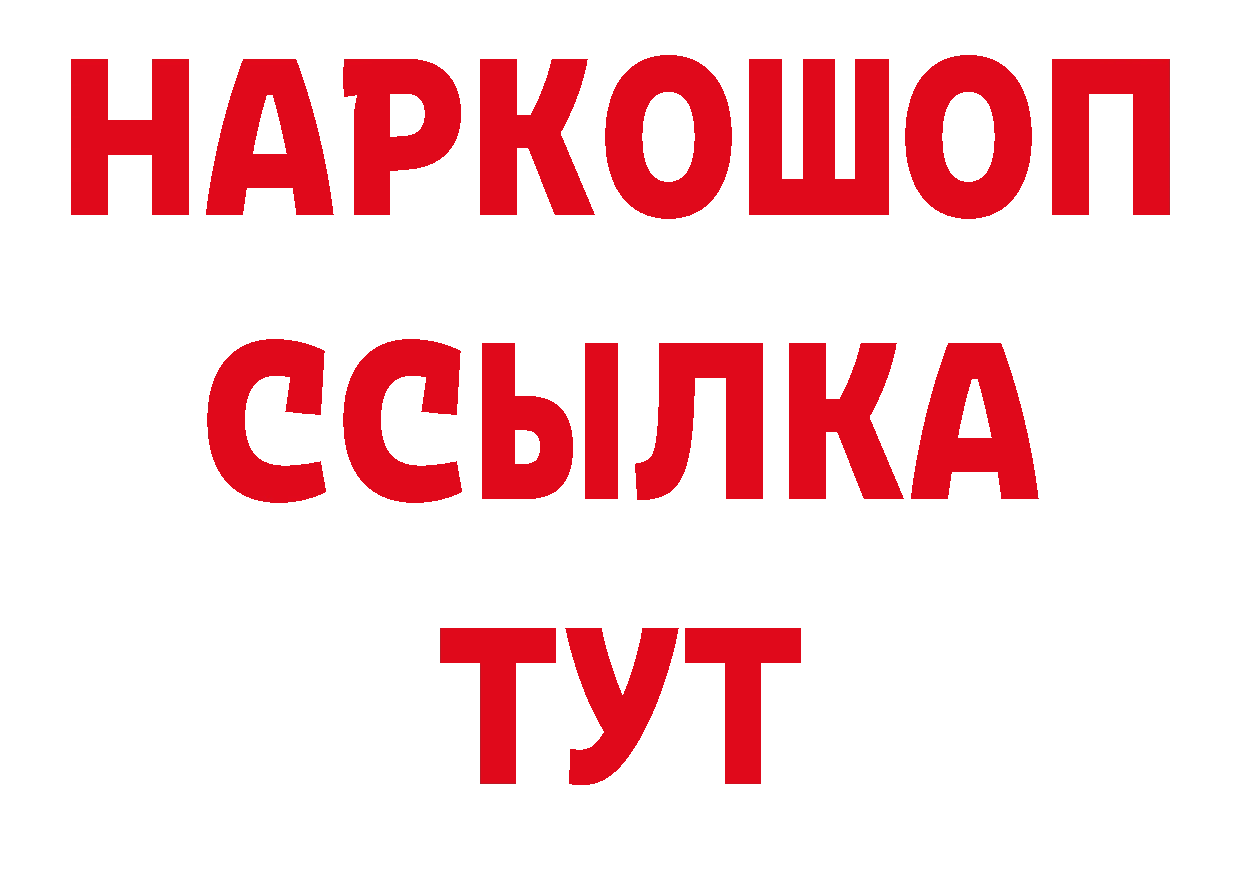 КЕТАМИН VHQ как зайти сайты даркнета блэк спрут Гурьевск