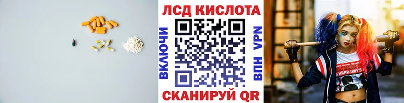 хочу   Гурьевск  LSD-25 экстази ecstasy 