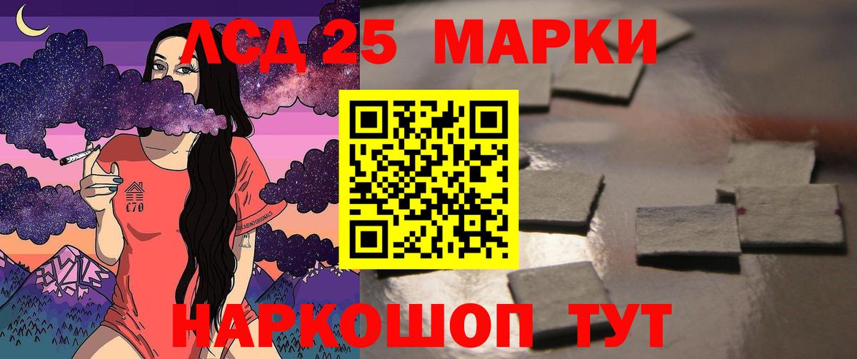Меф мяу мяу Гурьевск
