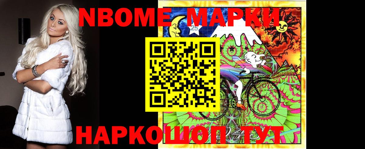 Лсд 25 экстази ecstasy Гурьевск