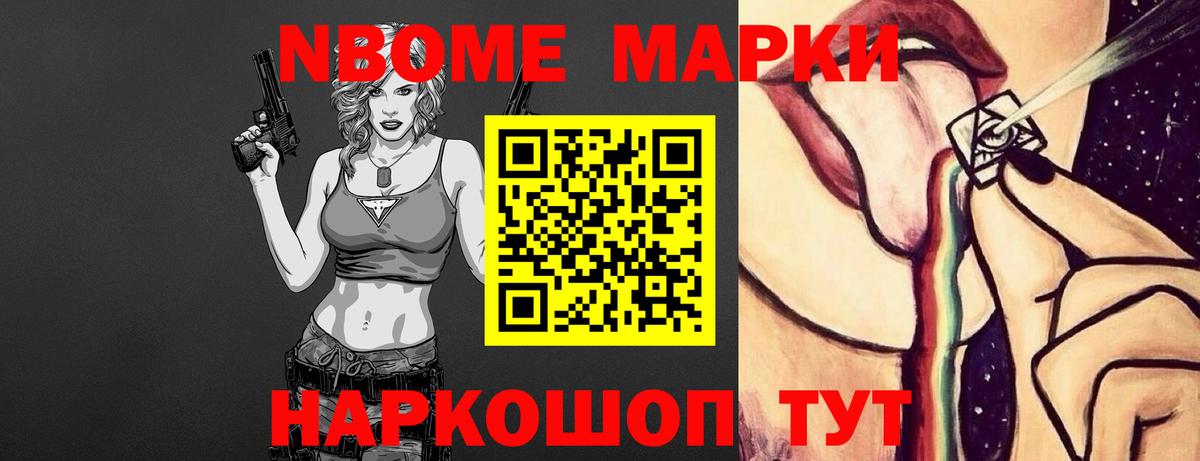 ГАШИШ  Каннабис  ТГК  NBOMe  МДМА  ГАШИШ  Конопля  Cocaine  Гурьевск  Меф МЯУ МЯУ   A-PVP СК   Вход с VPN 