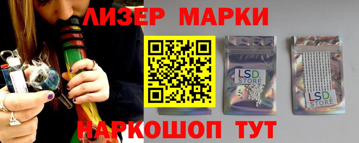 Гурьевск  ЛСД экстази кислота  LSD-25 экстази ecstasy  OMG ТОР  Вход с VPN 