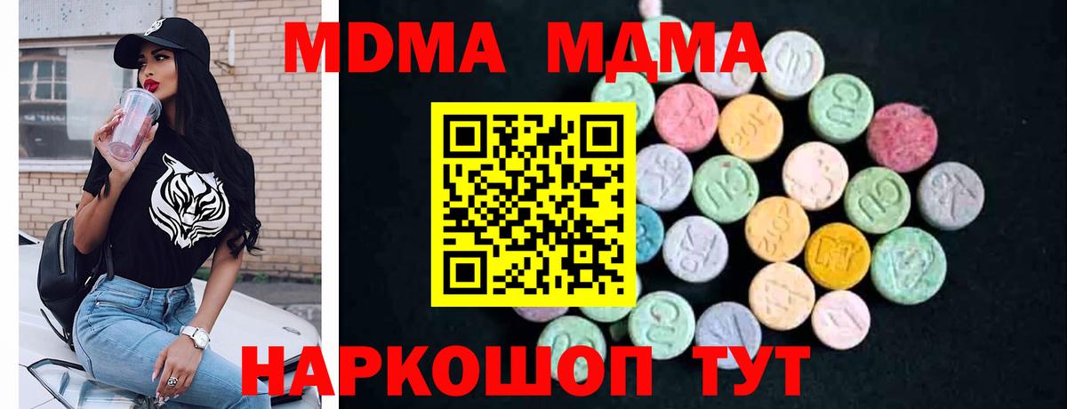 Гурьевск  МДМА  Вход с VPN  Гашик  МАРИХУАНА  NBOMe  COCAIN  Cocaine  Меф 