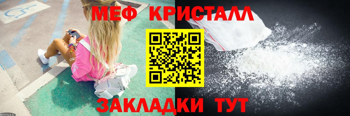 АМФЕТАМИН кристаллы  Конопля  НБОМе  Гурьевск  Купить закладку  Кетамин  МЕФ   A PVP СОЛЬ   ГАШИШ  COCAIN  Меф кристаллы 