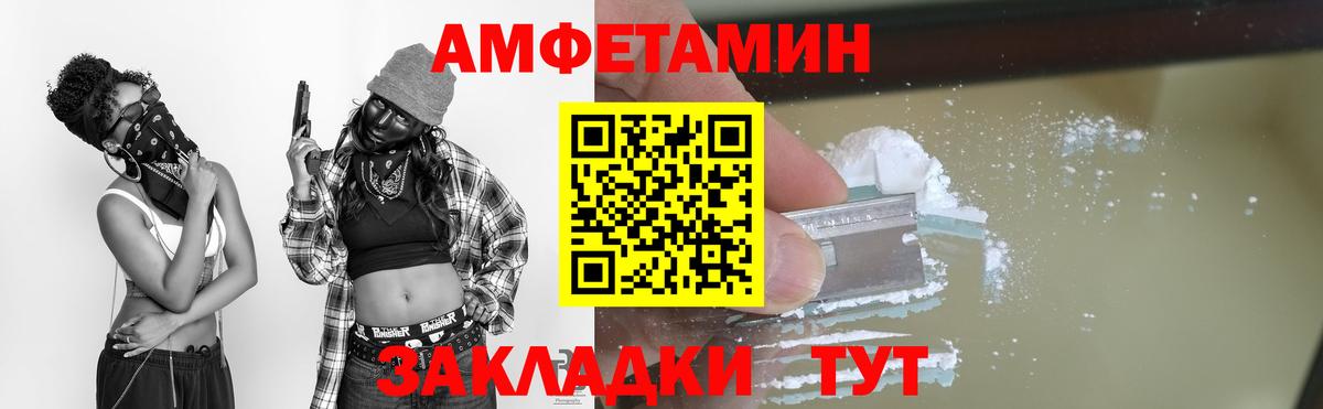 Первитин пудра Гурьевск