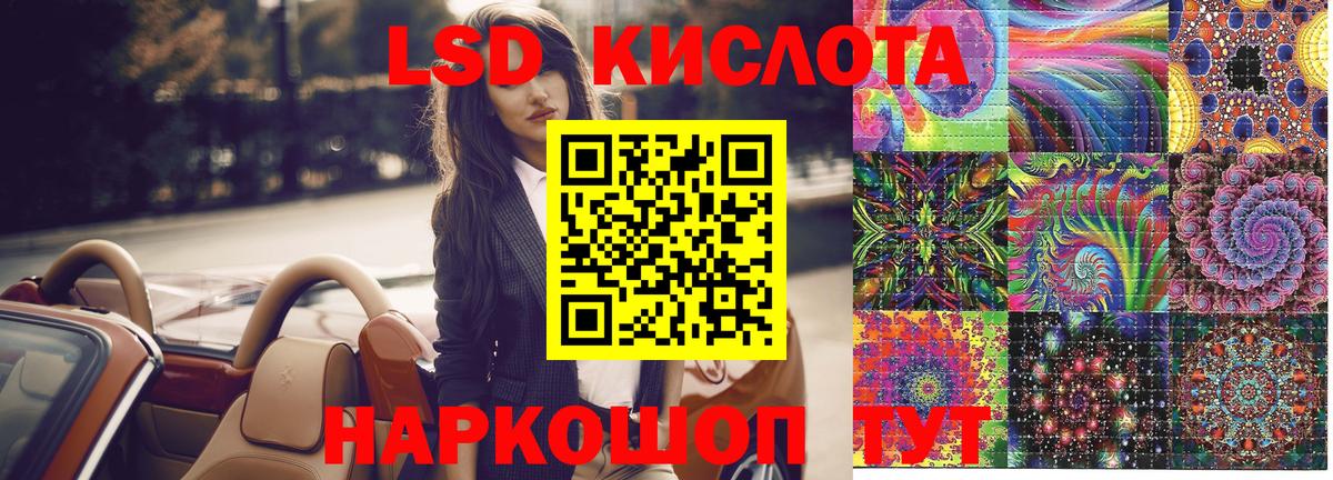 Марки 25I-NBOMe 1500мкг  Вход с VPN  Гурьевск 