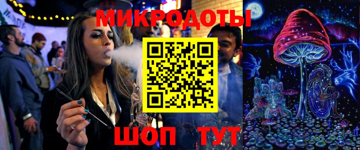 Псилоцибиновые грибы MAGIC MUSHROOMS  Гурьевск 