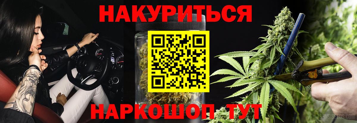 Марихуана Bruce Banner  Бошки марихуана White Widow  Гурьевск  Канабис гибрид 